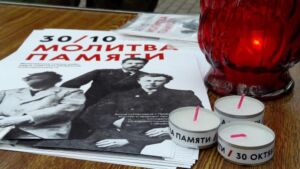 Жертв репрессий вспомнят в Костроме