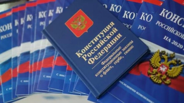 «Единая Россия» определит тех, кто разбирается в Конституции РФ