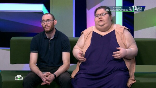 Костромичка весом 170 килограммов пришла на НТВ рассказать об измене мужа с лучшей подругой