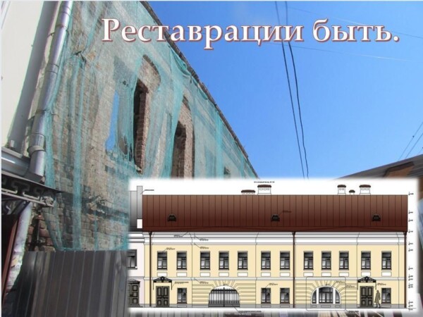 Наконец-то: памятник-стена в центре Костромы обрел инвестора