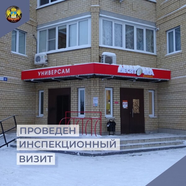 Магазин в подъезде многоэтажки шокировал даже чиновников в Костроме