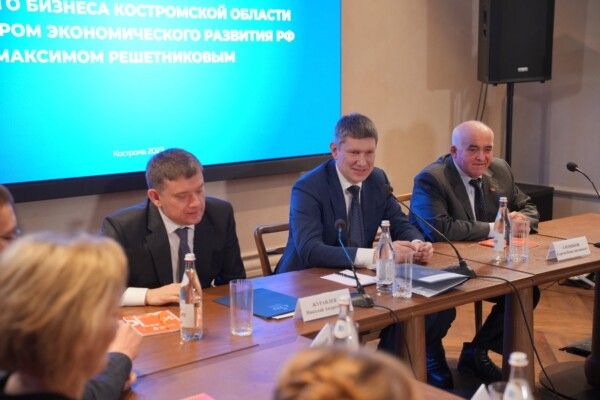 Министр экономики в Костроме обсудил развитие туризма