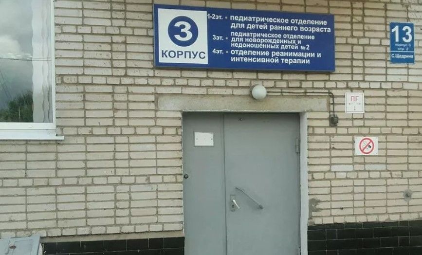Страшное отделение детской больницы в Костроме пообещали облагородить