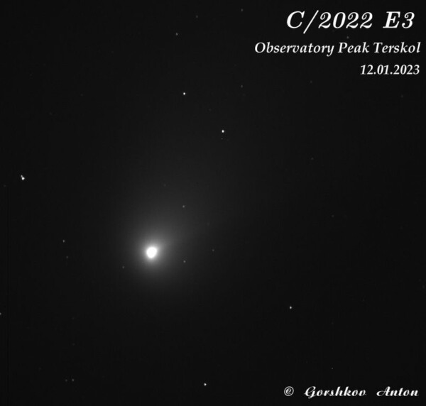 Костромичи увидят недавно открытую американцами комету