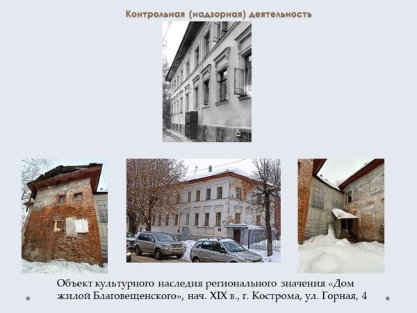 Древнюю заброшку XIX века спасут в центре Костромы