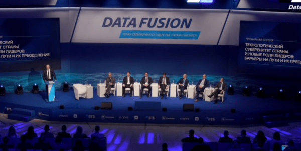 Подведены итоги четвертого ежегодного соревнования по машинному обучению Data Fusion Contest 2024