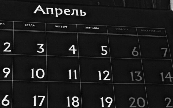 Костромичи восстали против календаря