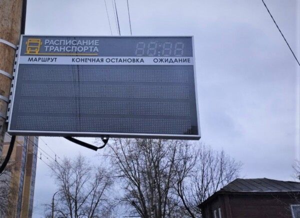 Электронные табло появятся на самых важных остановках в Костроме