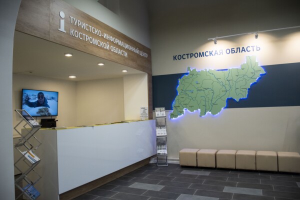 Развитие туризма обсудят на Костромском экономическом форуме