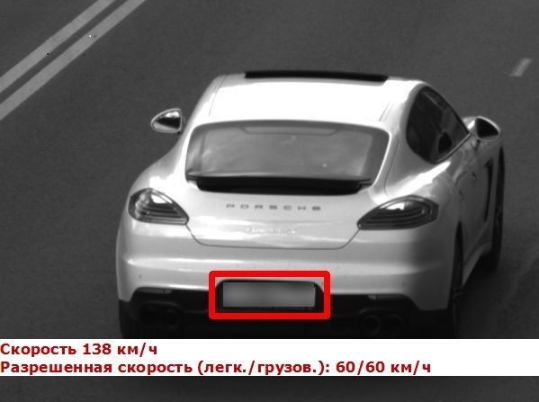 Костромич на Porsche повесил на москвичку долг в 40 тысяч рублей