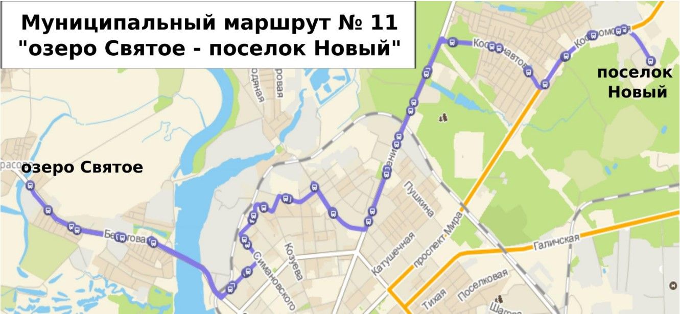 Стала известна новая схема движения автобуса №11 в Костроме
