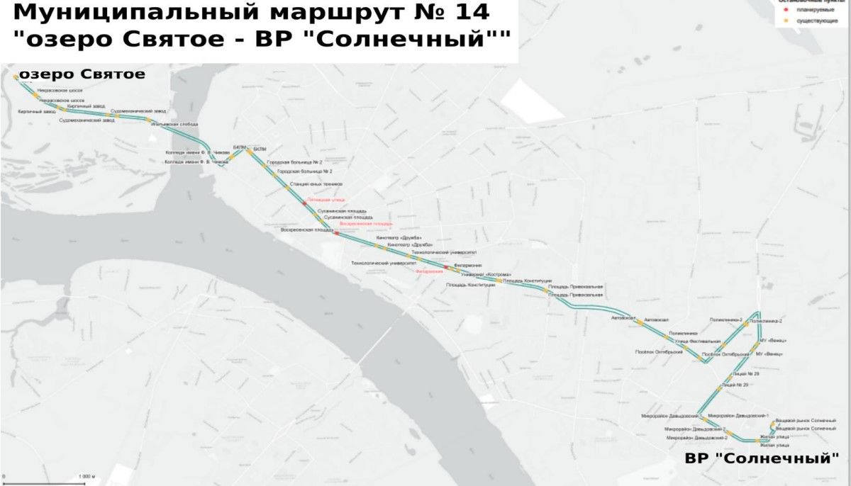 Стала известна новая схема движения автобуса №14 в Костроме
