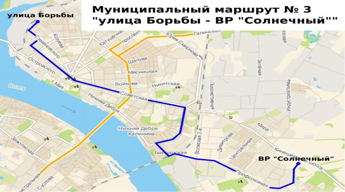 Стала известна новая схема движения автобуса №3 в Костроме