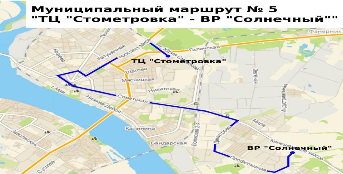 Стала известна новая схема движения автобуса №5 в Костроме