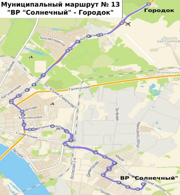 Стала известна новая схема движения автобуса №13 в Костроме