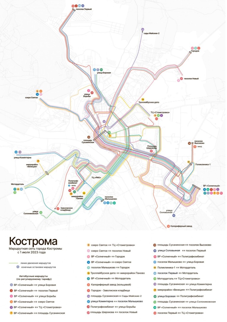 Новая история. 8 класс, 6 таблиц купить в Москве, цена - labkabinet.ru