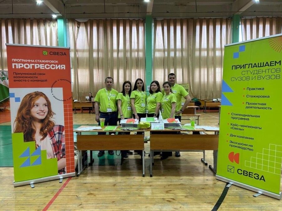 «Свеза» запускает летнюю стажировку для студентов Костромской области