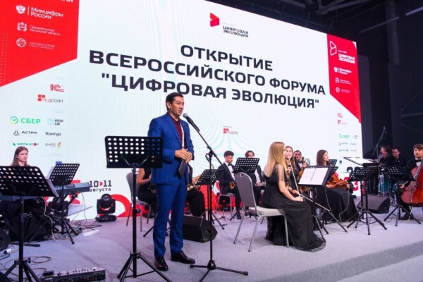 Сбер активно участвует в развитии цифровых технологий в России