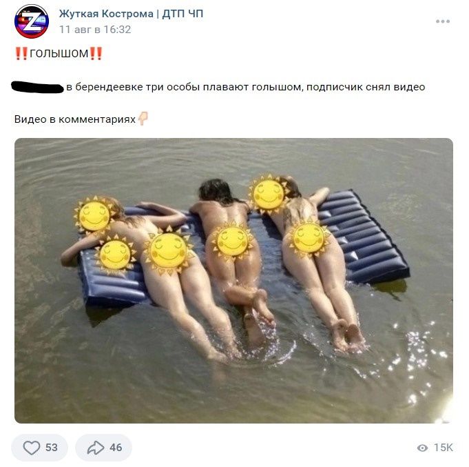 Порно ведущие голых новостей показывают киски (86 фото) - порно и эротика rebcentr-alyans.ru