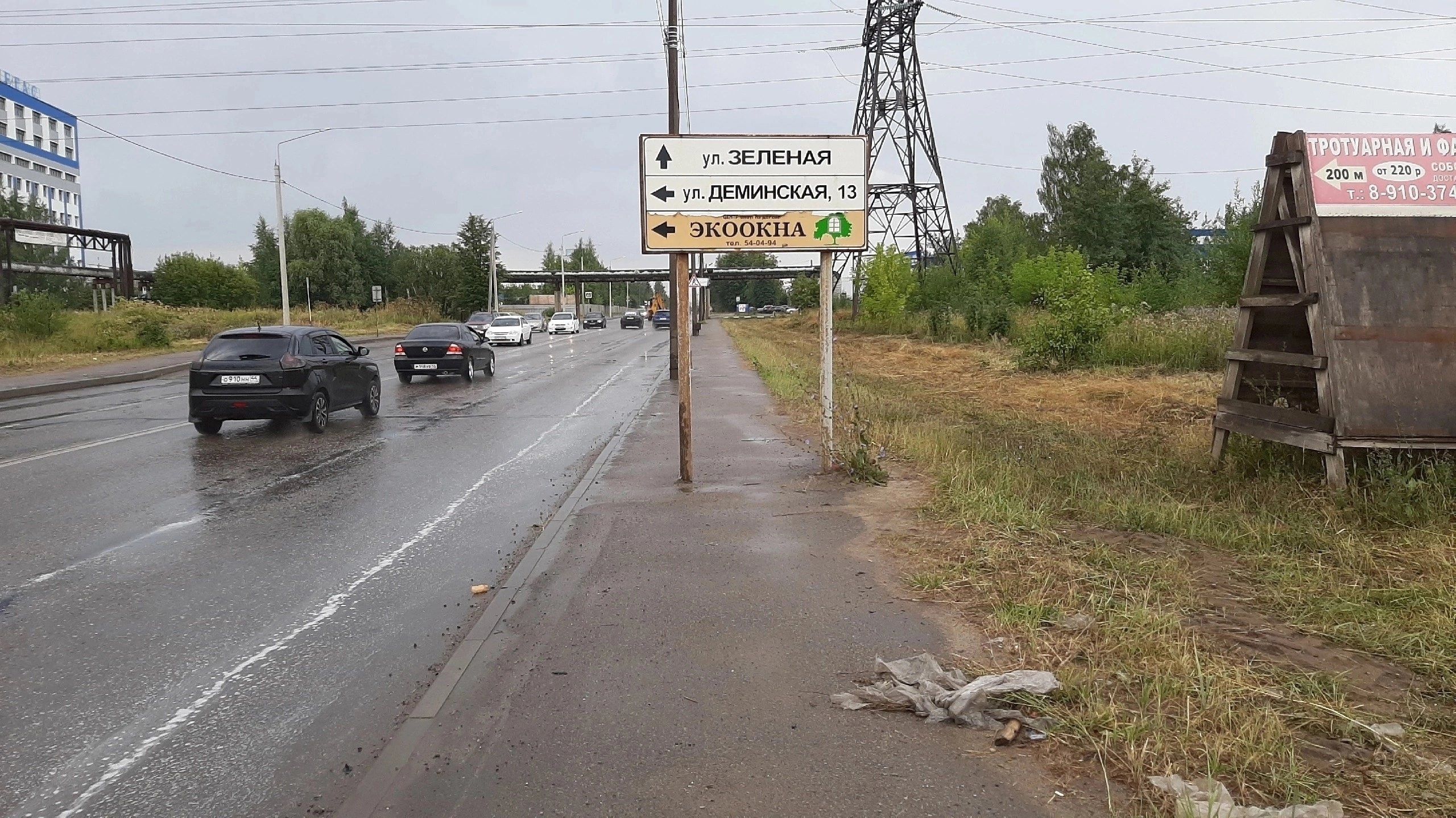 Новый тренд: дорожные знаки-ловушки появились на улицах Костромы