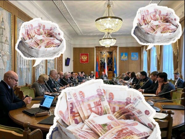 Костромские депутаты повысили себе зарплату в годину испытания Родины