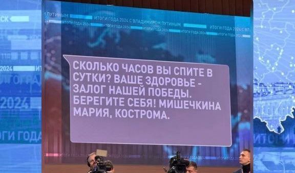 Костромичка прислала Владимиру Путину очень интимный вопрос