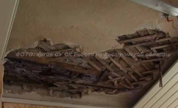 Следователи в Костроме заинтересовались падением потолка в квартире многодетной семьи