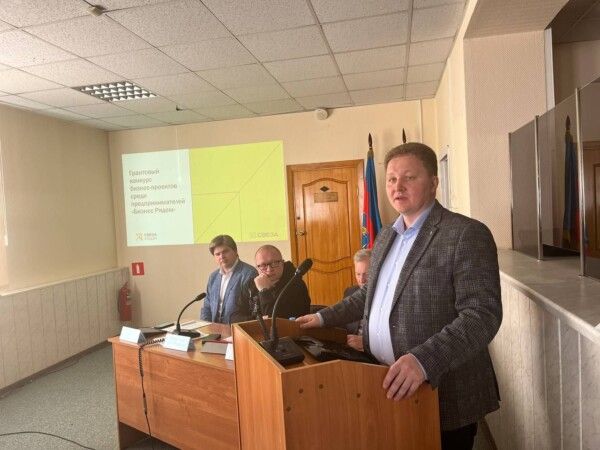 Костромским предпринимателям представили грантовый конкурс «Бизнес Рядом»