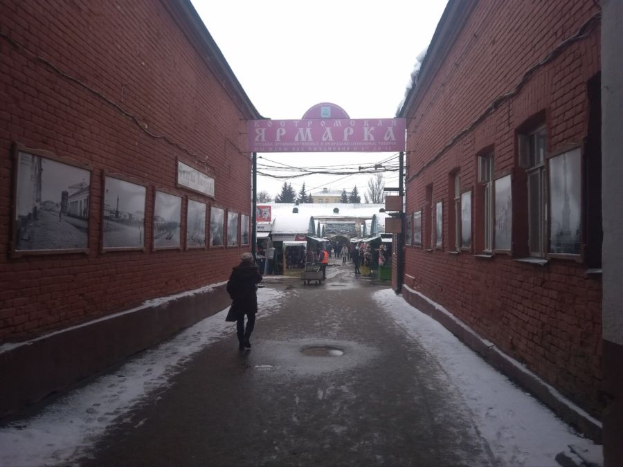 Центральный рынок задолжал костромичке 300 тысяч рублей