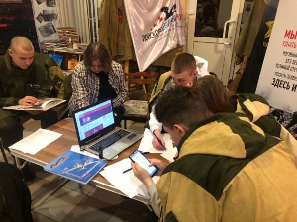 Костромских школьников учат искать погибших солдат