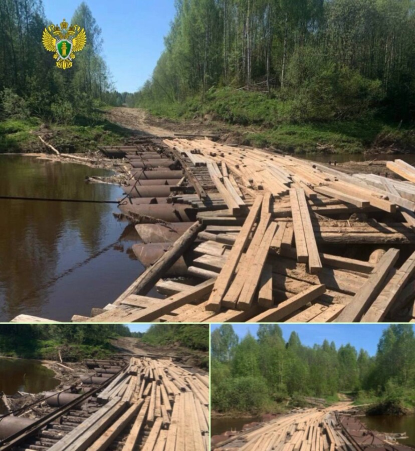 Костромичи пожаловались на ужасное состояние моста, которого нет