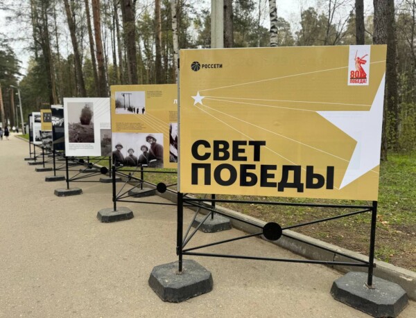 «Россети» открыли в Костроме фотовыставку «Свет Победы» 