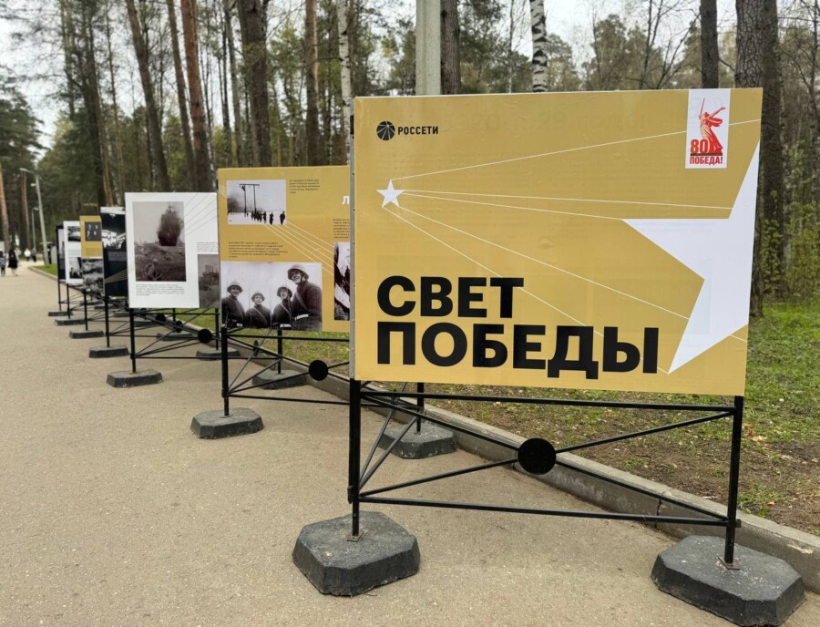 «Россети» открыли в Костроме фотовыставку «Свет Победы»