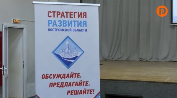 «Дом молодежи», пешеходный центр, уменьшение нагрузки на учителей: началась масштабная работа над концепцией развития региона