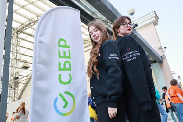 Сбер запустил акцию «Спасибо нашим олимпийцам» в поддержку российских спортсменов