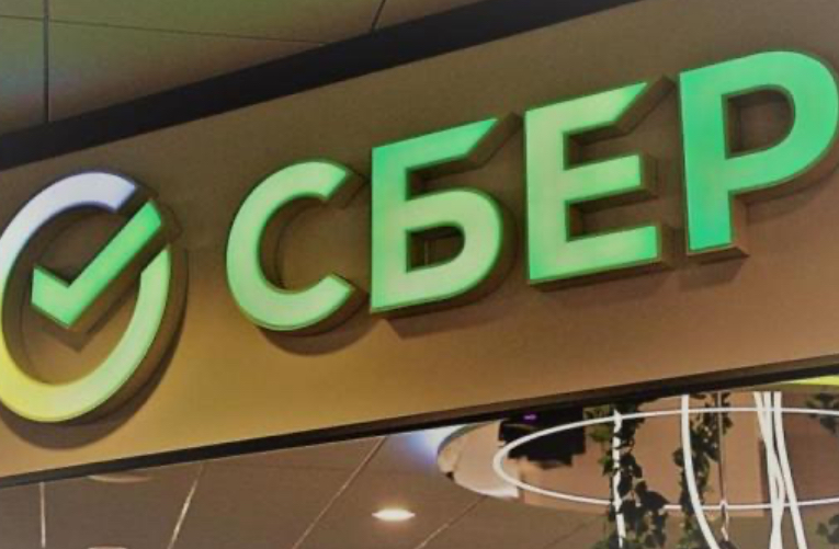 Больше, чем инвесторы: Сбер раскрыл детали Клуба акционеров
