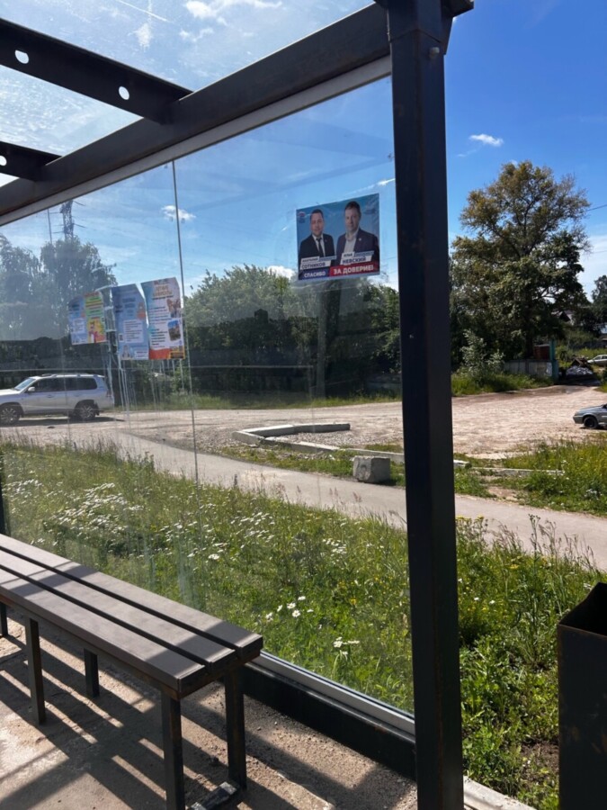 Кандидаты в депутаты портят своими лицами новенькие остановки в Костроме