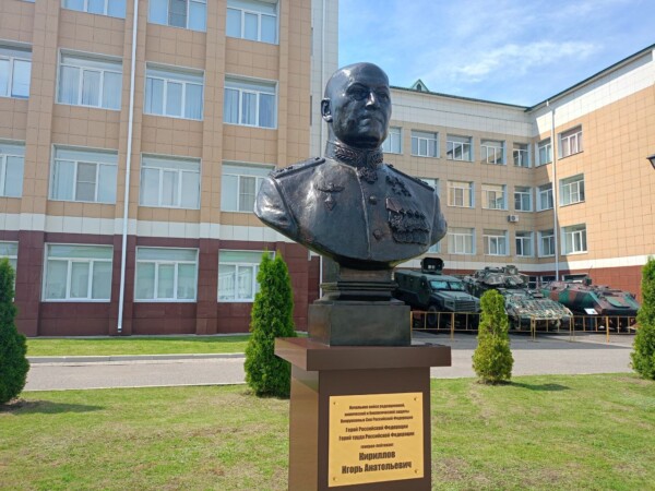 Бюст погибшего в теракте генерала поставили в Костроме