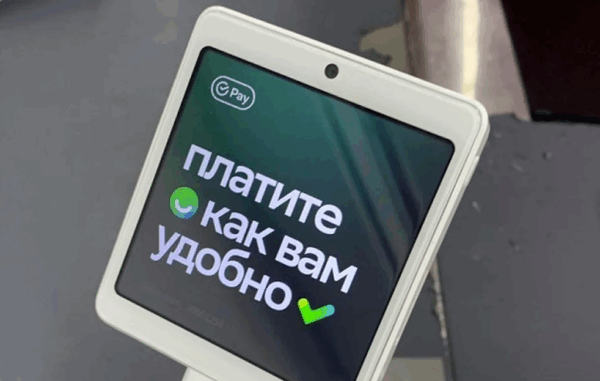 Сбер установил в Костромском регионе порядка шести тысяч терминалов для оплаты покупок улыбкой