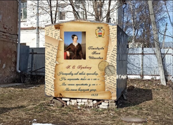 Невзрачный гараж превратится в памятник поэзии в Костроме