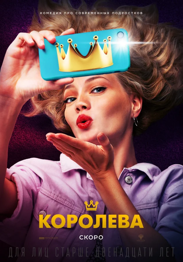 Комедию с мемами и бывшим мужем Ксении Собчак покажут бесплатно в Костроме