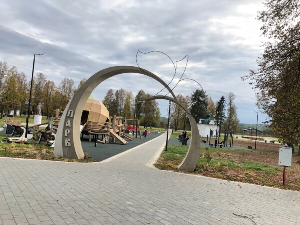 Парк в Костромской области украсили с помощью сказок Ефима Честнякова