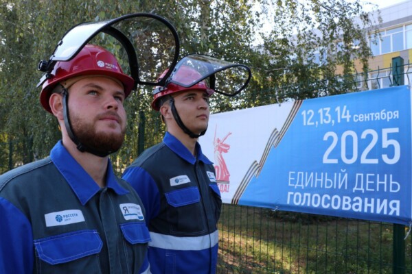 Энергетики «Россети Центр» перешли на усиленный режим работы на время выборов в Костромской области