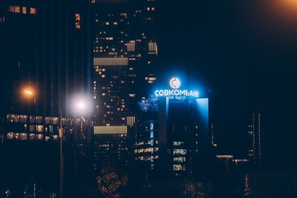 Совкомбанк предоставил возобновляемую кредитную линию ПАО «РусГидро» в объёме 20 млрд рублей