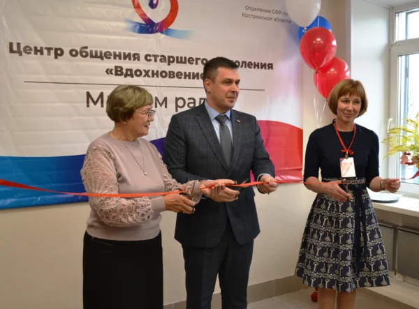 Точка притяжения пенсионеров появилась в Костромской области