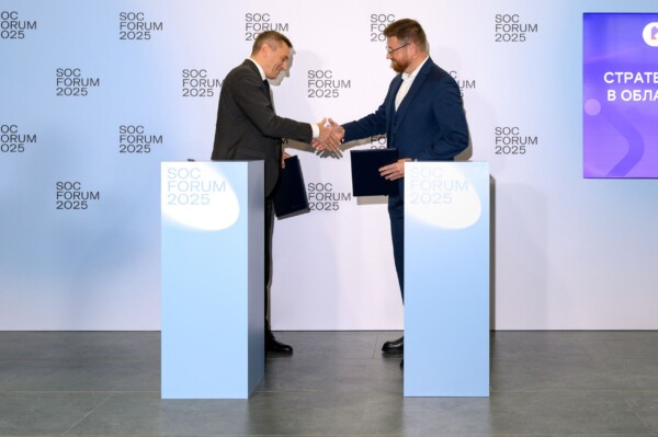 «Ростелеком» и «Транснефть» развивают сотрудничество в сфере информационной безопасности