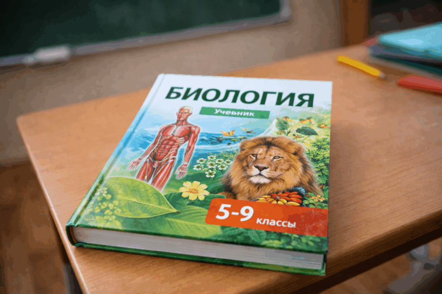 ОГЭ по биологии: насколько это сложно и как подготовиться