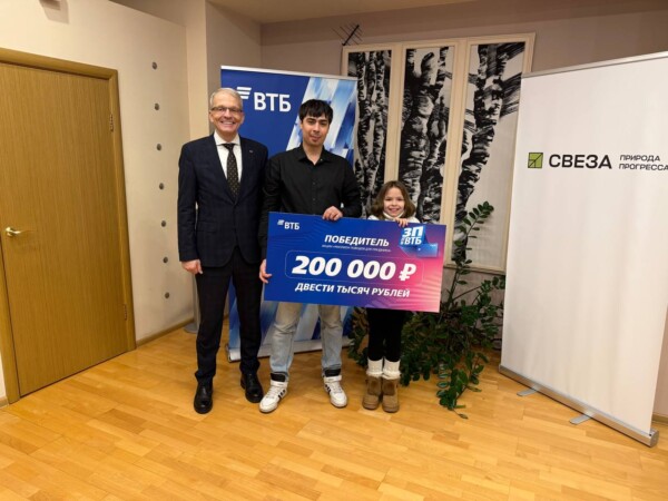 Житель Костромской области выиграл 200 000 рублей в канун Нового года