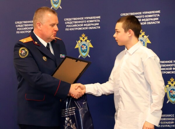 Костромского школьника наградили за спасение малыша от педофила