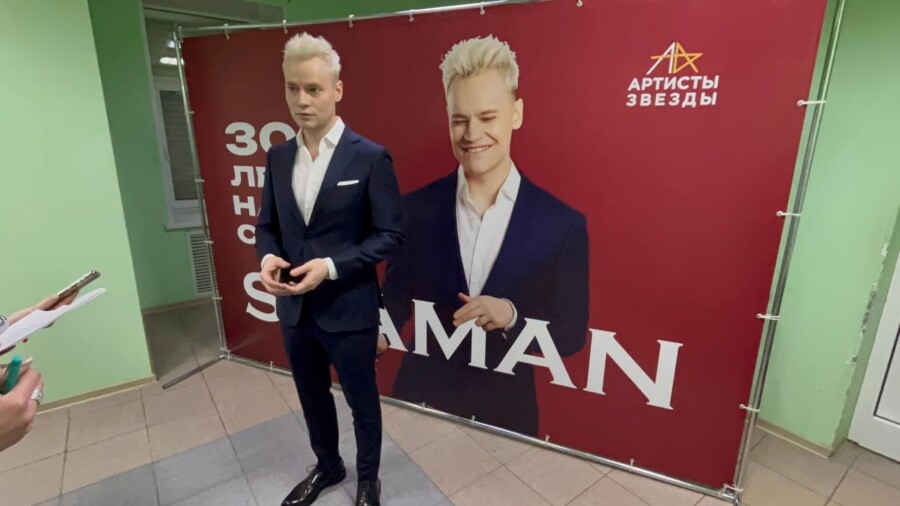 Певец SHAMAN рассказал, чем он отличается от Ярослава Дронова
